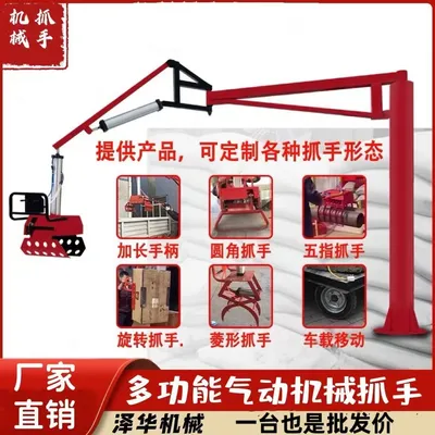 秀水乡雄克卡盘爪schunk机械抓手303542PZN-plus 100-1-IS汰慷秒报价