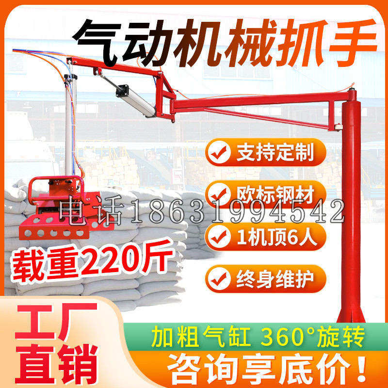 秀水乡凯富 Jupiter木星电动液压机械臂制作 主从机器人机械抓手